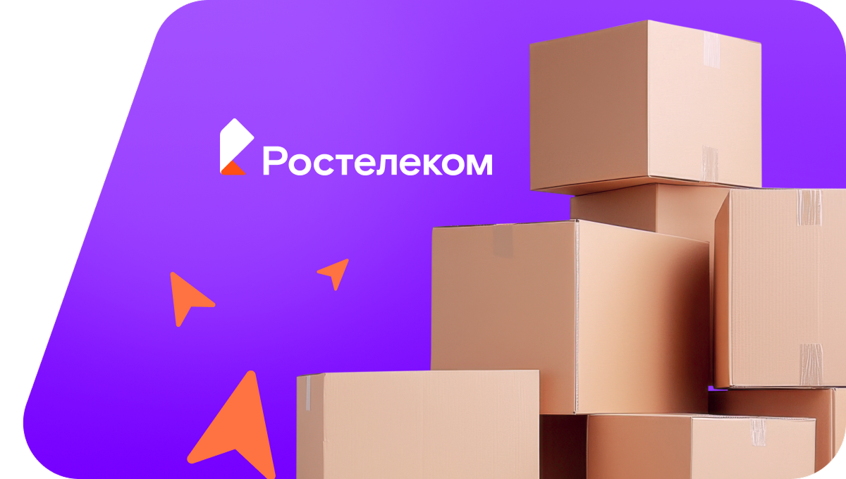 Переезд в новую квартирув село Натырбово (Республика Адыгея)