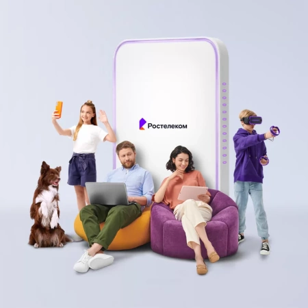 Технологии выгоды Ростелеком в&nbsp;село Натырбово (Республика Адыгея)